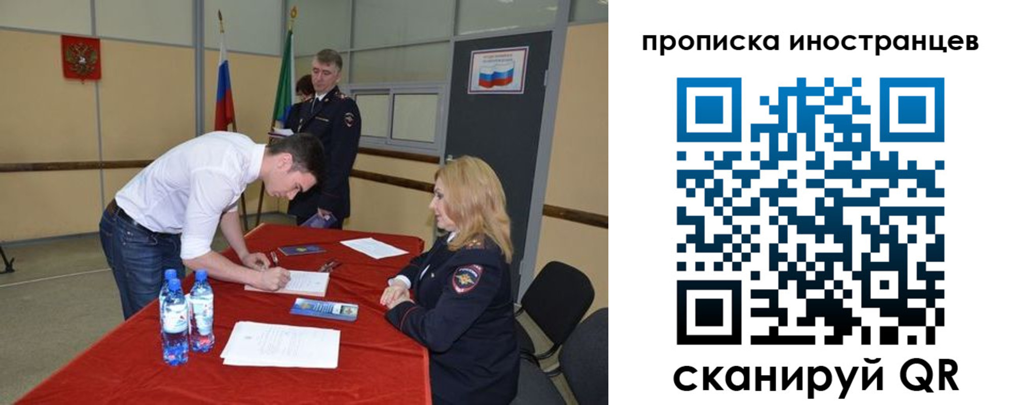 форма 3 в Павловске